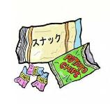お菓子の袋
