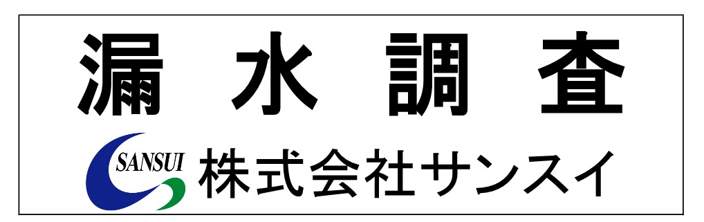 腕章