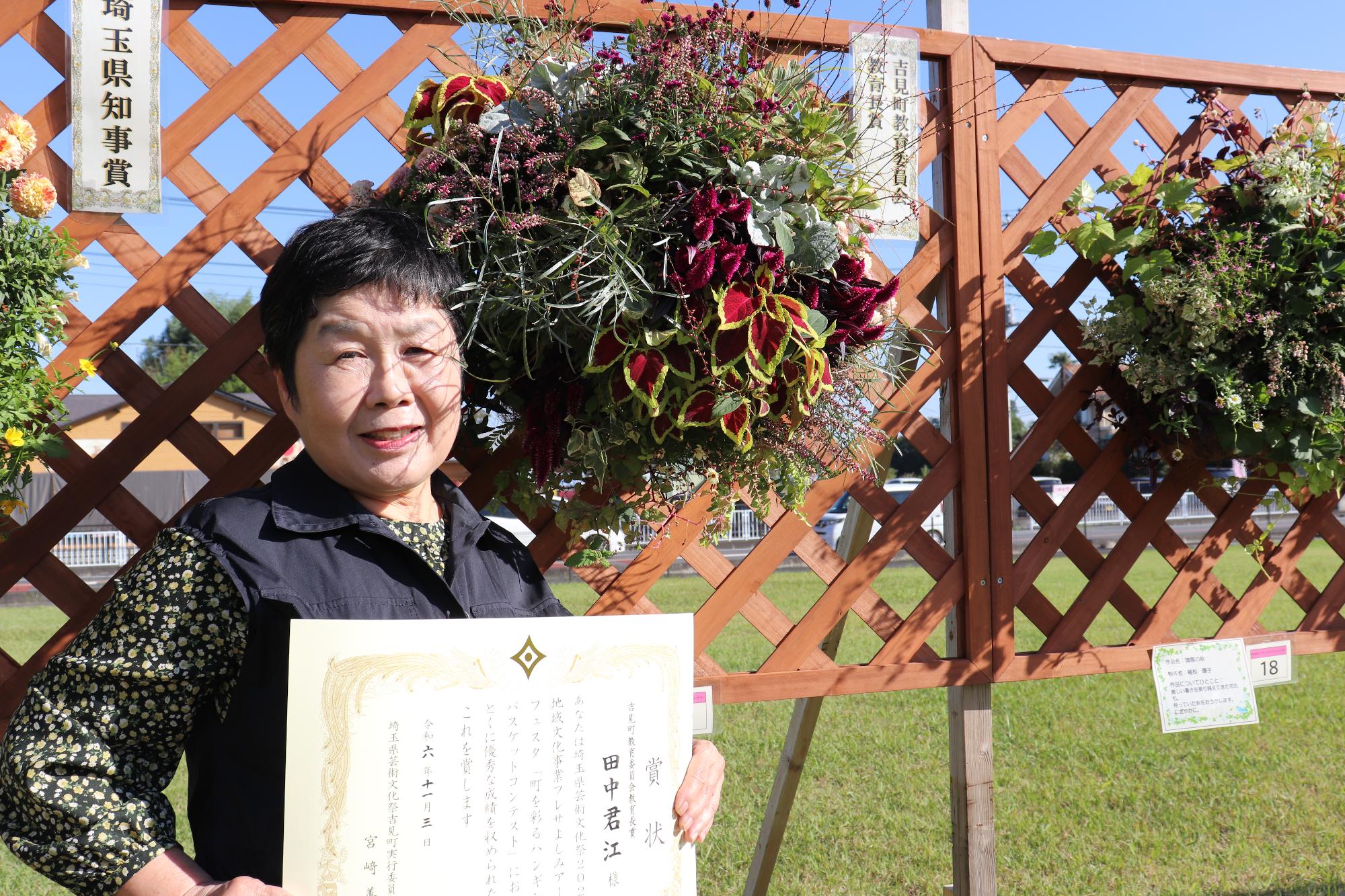 教育長賞
