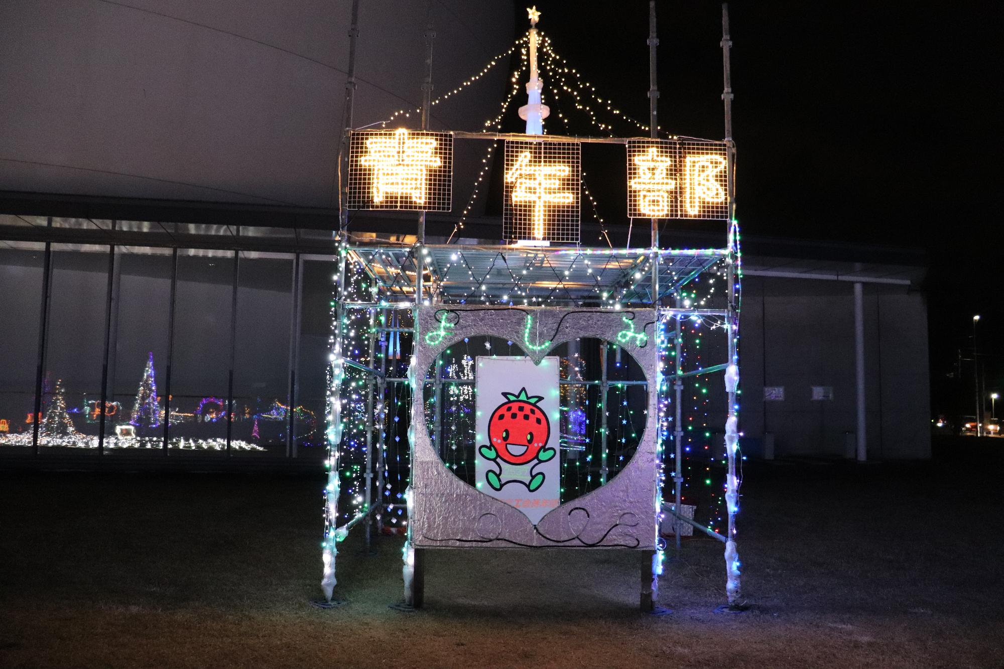 吉見町商工会青年部