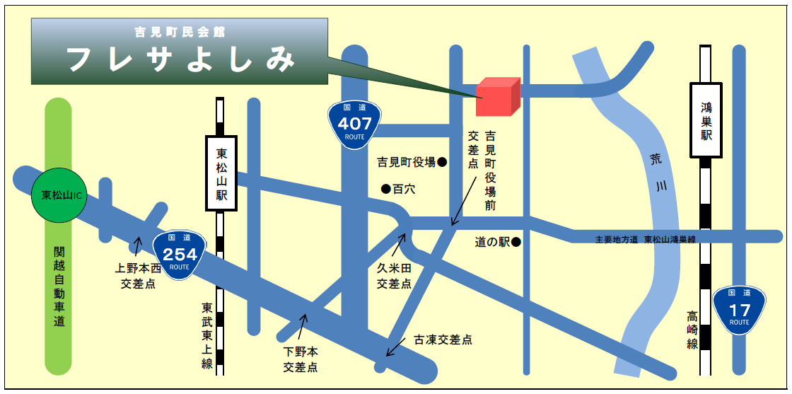 フレサよしみへの案内図