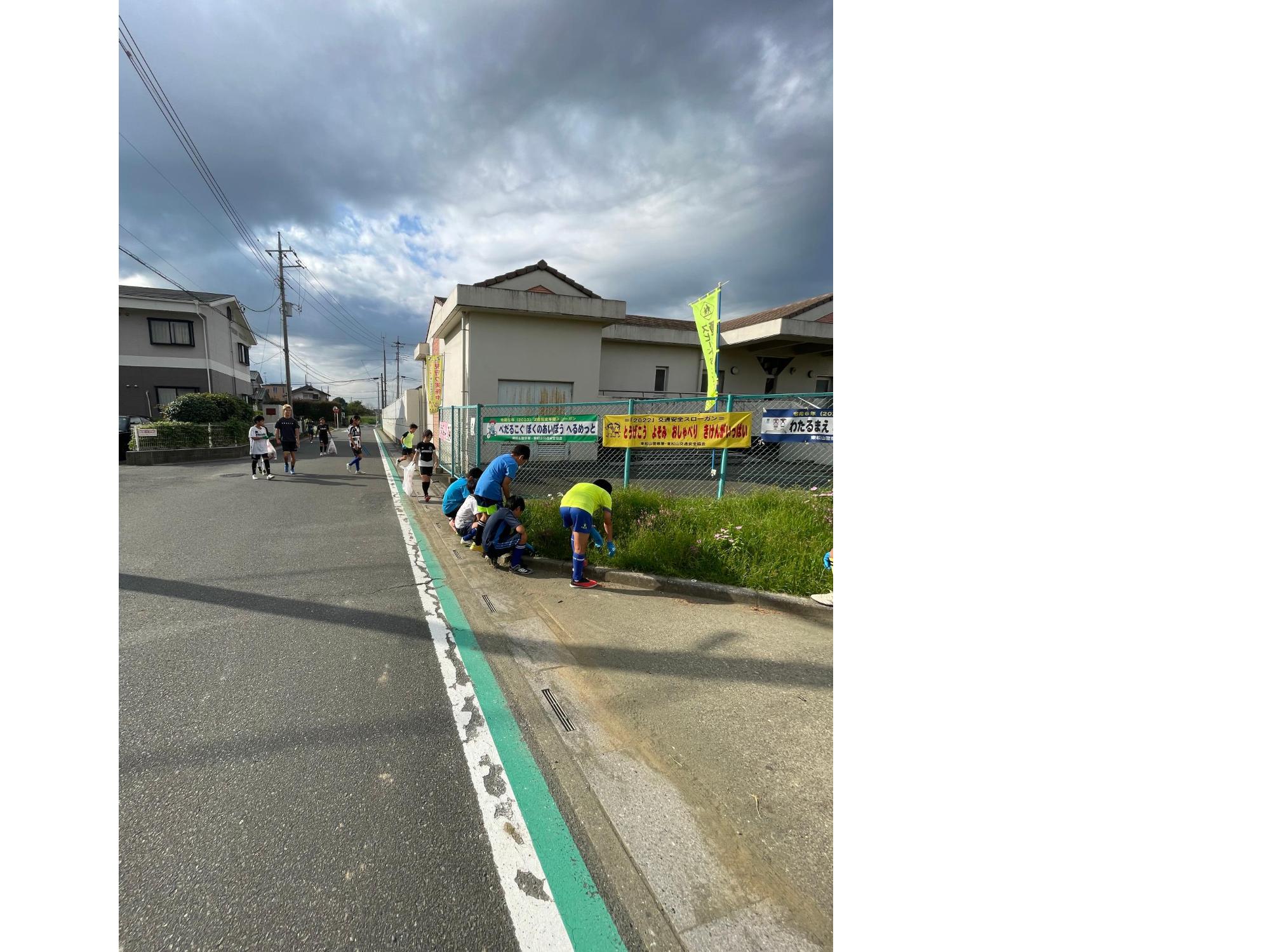 クリーンキャンペーン8