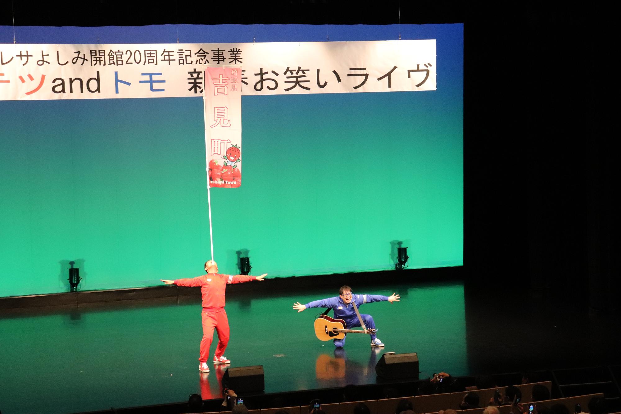 新春ライブ004