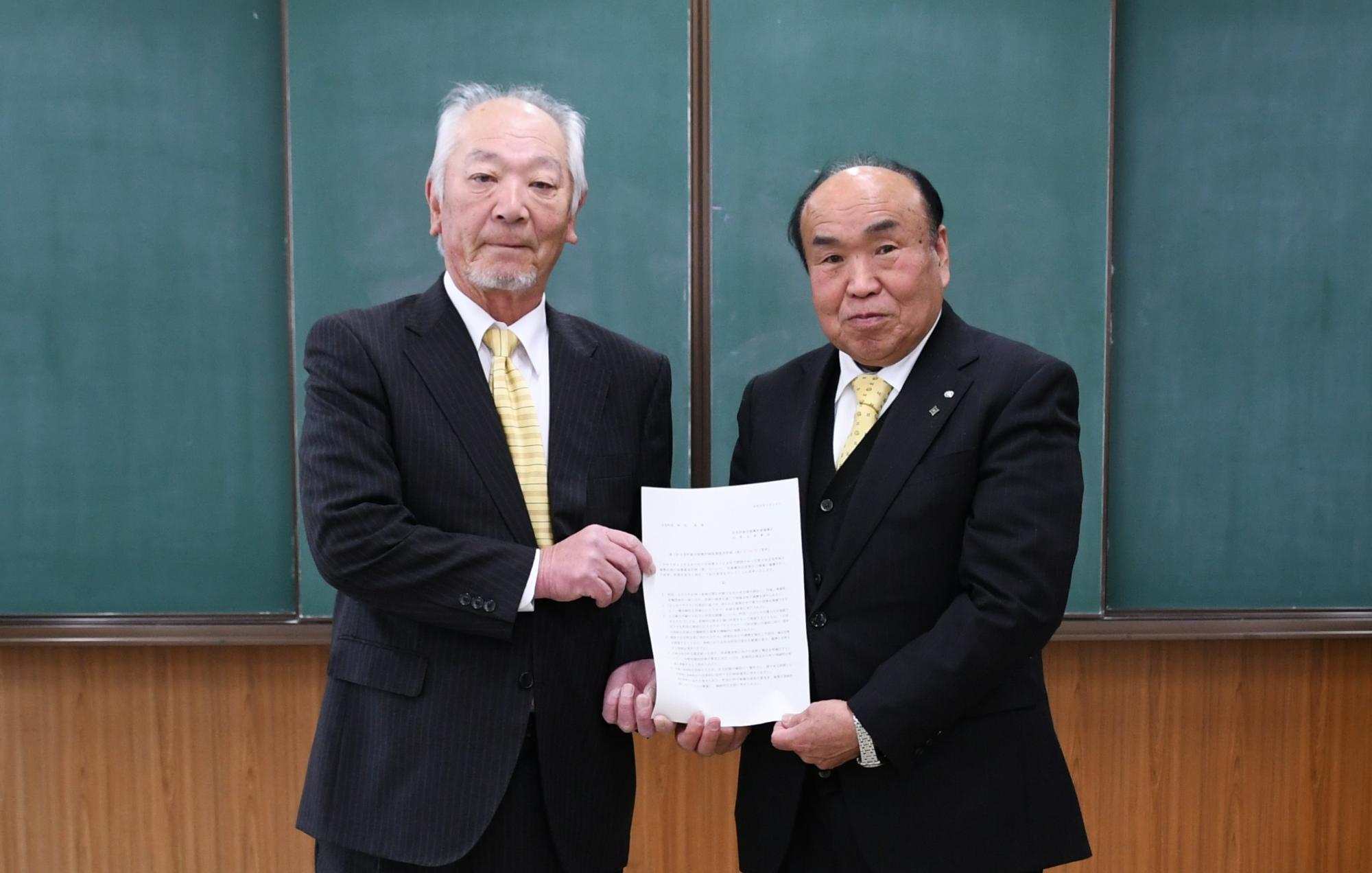 吉見町総合振興計画審議会答申