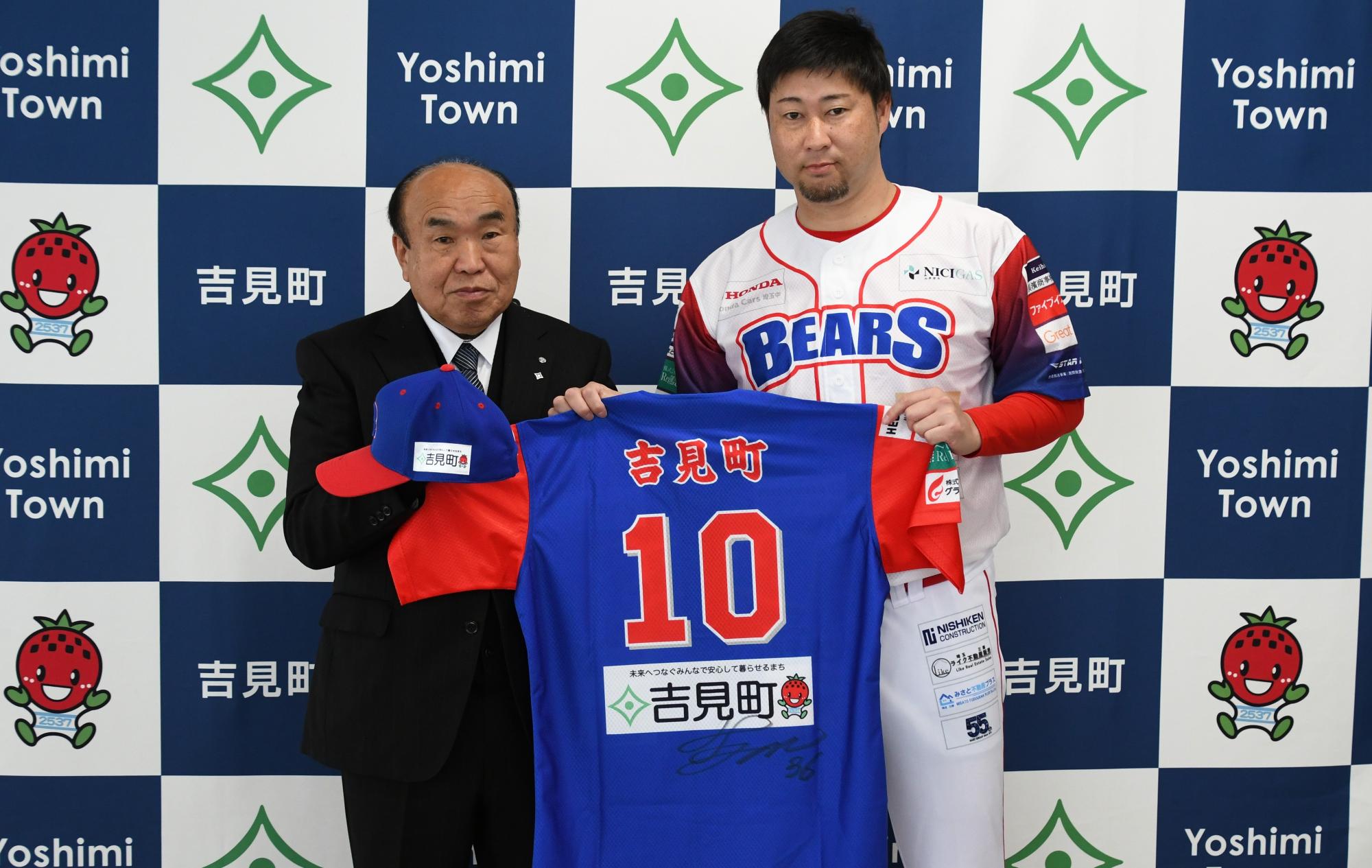 田澤選手から神田町長へユニフォーム贈呈