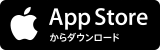 App Storeからダウンロード（マチイロのインストール App Storeのサイトへリンク）