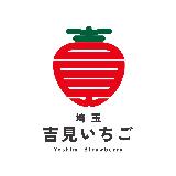 吉見いちご