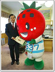 吉見町のキャラクターよしみんが上田前知事から任命書を受け取っている写真