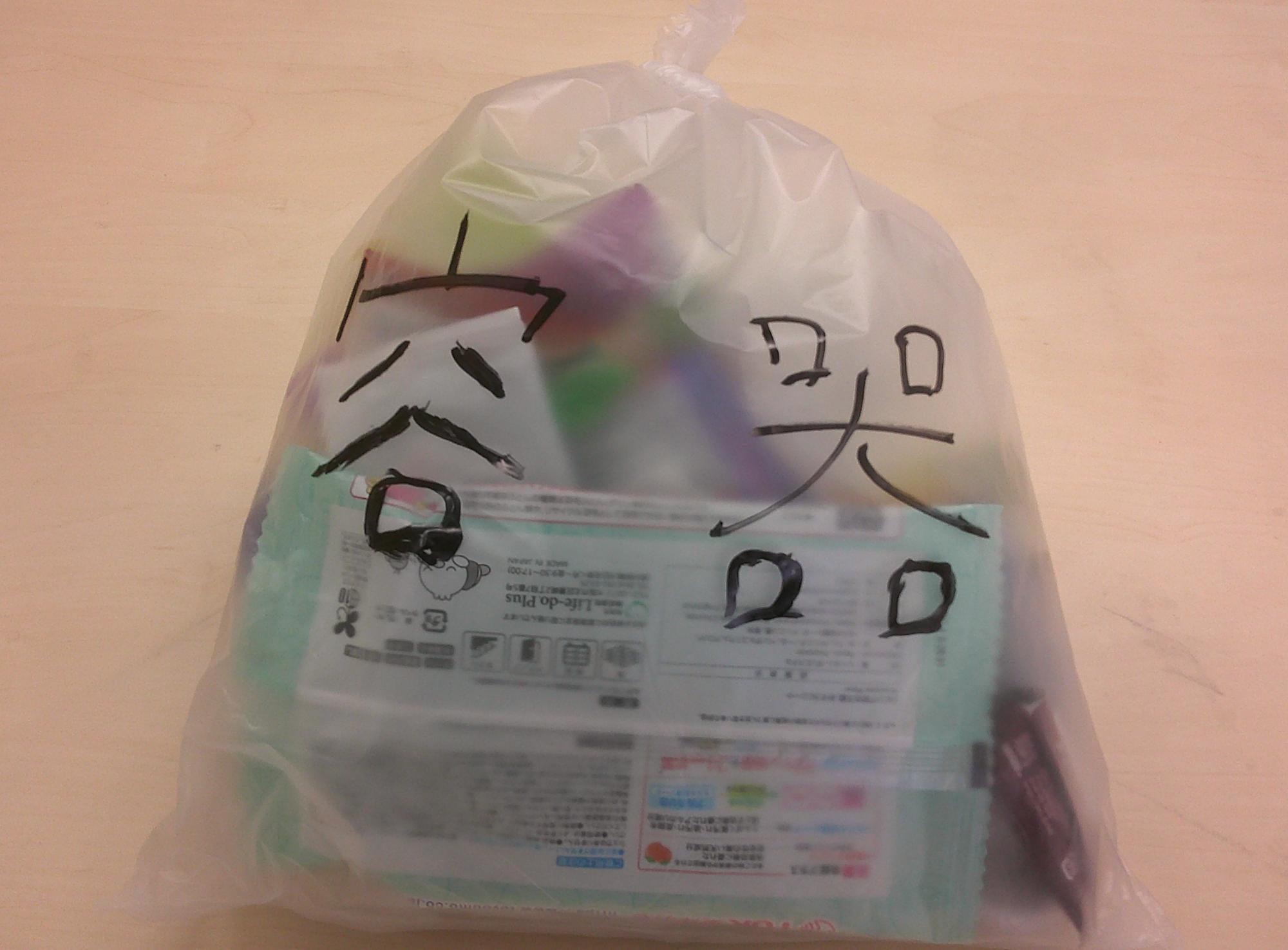 容器