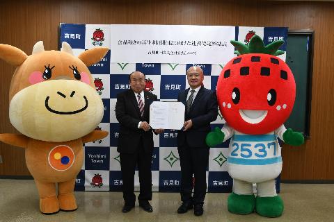 株式会社松屋フーズとの連携協定