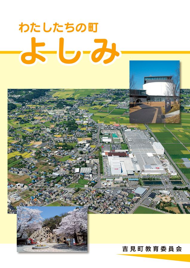 よしみ GEXSIS GF020 | LINEUP | MONZAJAPAN